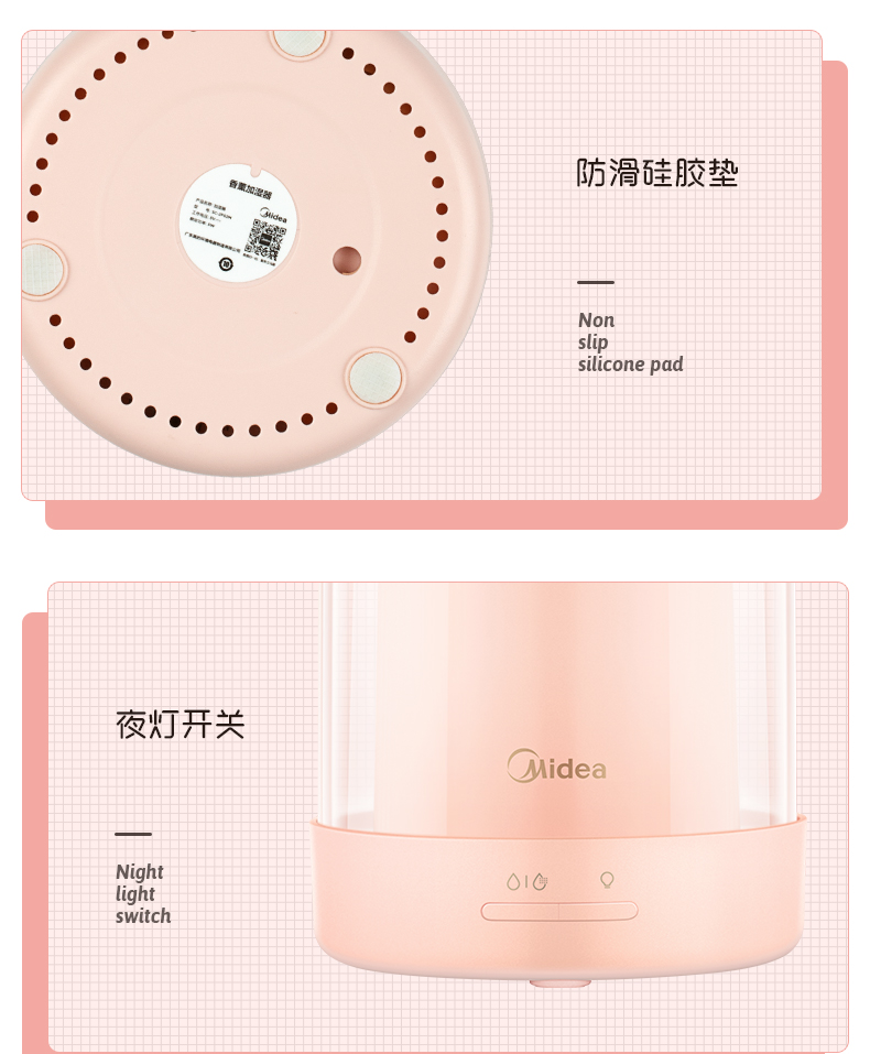 美的/MIDEA 香薰机自动喷香机香氛机精油专用雾化扩香机冷香仪喷雾加湿器