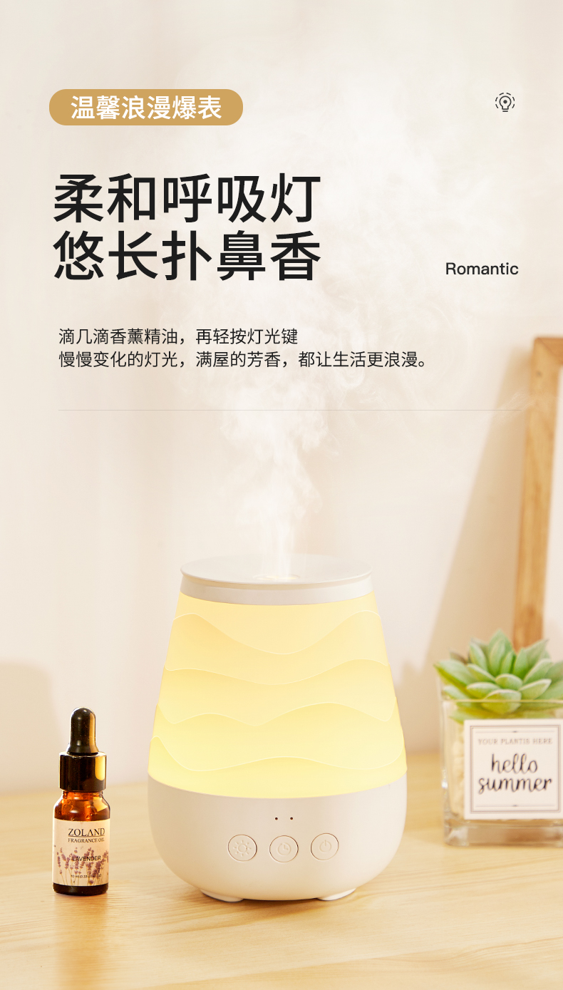 美的/MIDEA 香薰灯精油专用香薰机加湿器美容院家用床头卧室助睡眠熏香炉