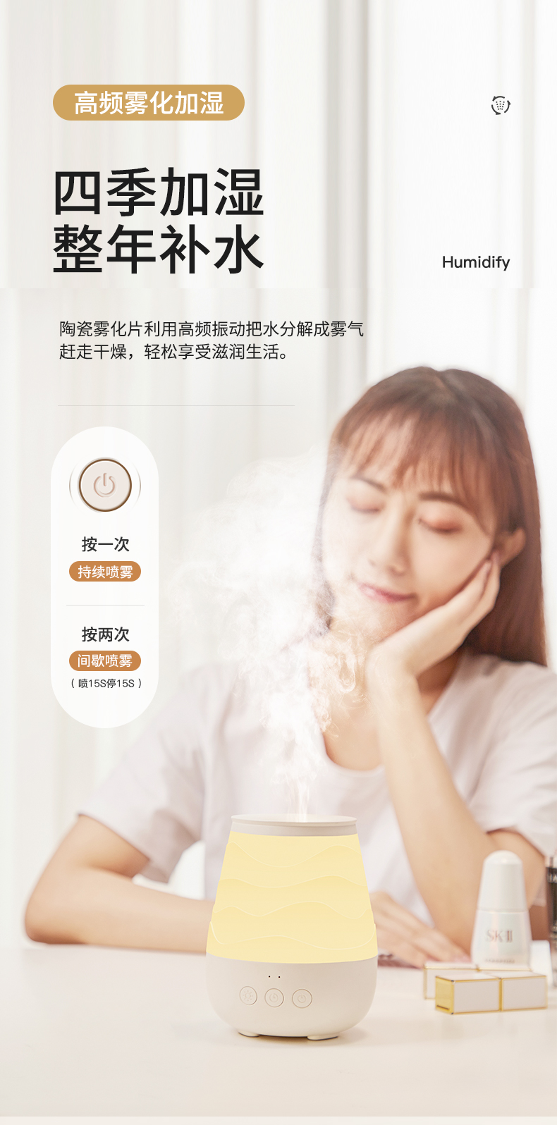 美的/MIDEA 香薰灯精油专用香薰机加湿器美容院家用床头卧室助睡眠熏香炉