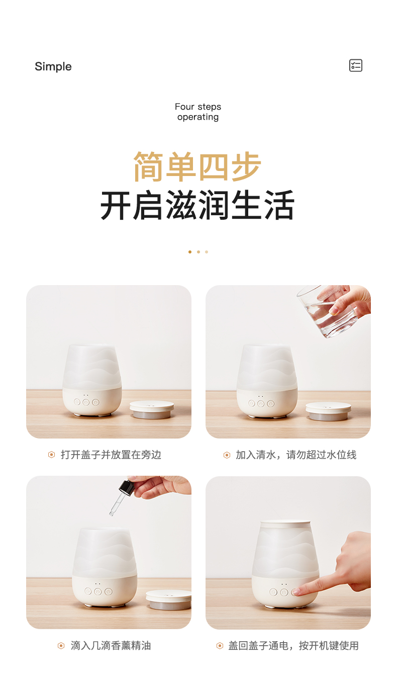 美的/MIDEA 香薰灯精油专用香薰机加湿器美容院家用床头卧室助睡眠熏香炉