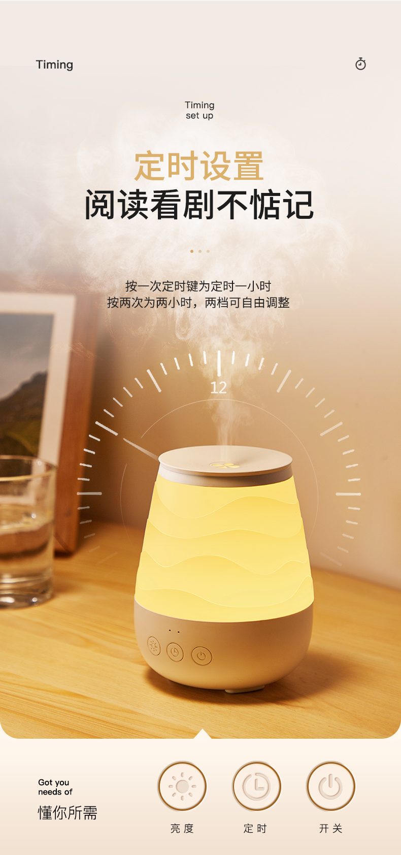 美的/MIDEA 香薰灯精油专用香薰机加湿器美容院家用床头卧室助睡眠熏香炉