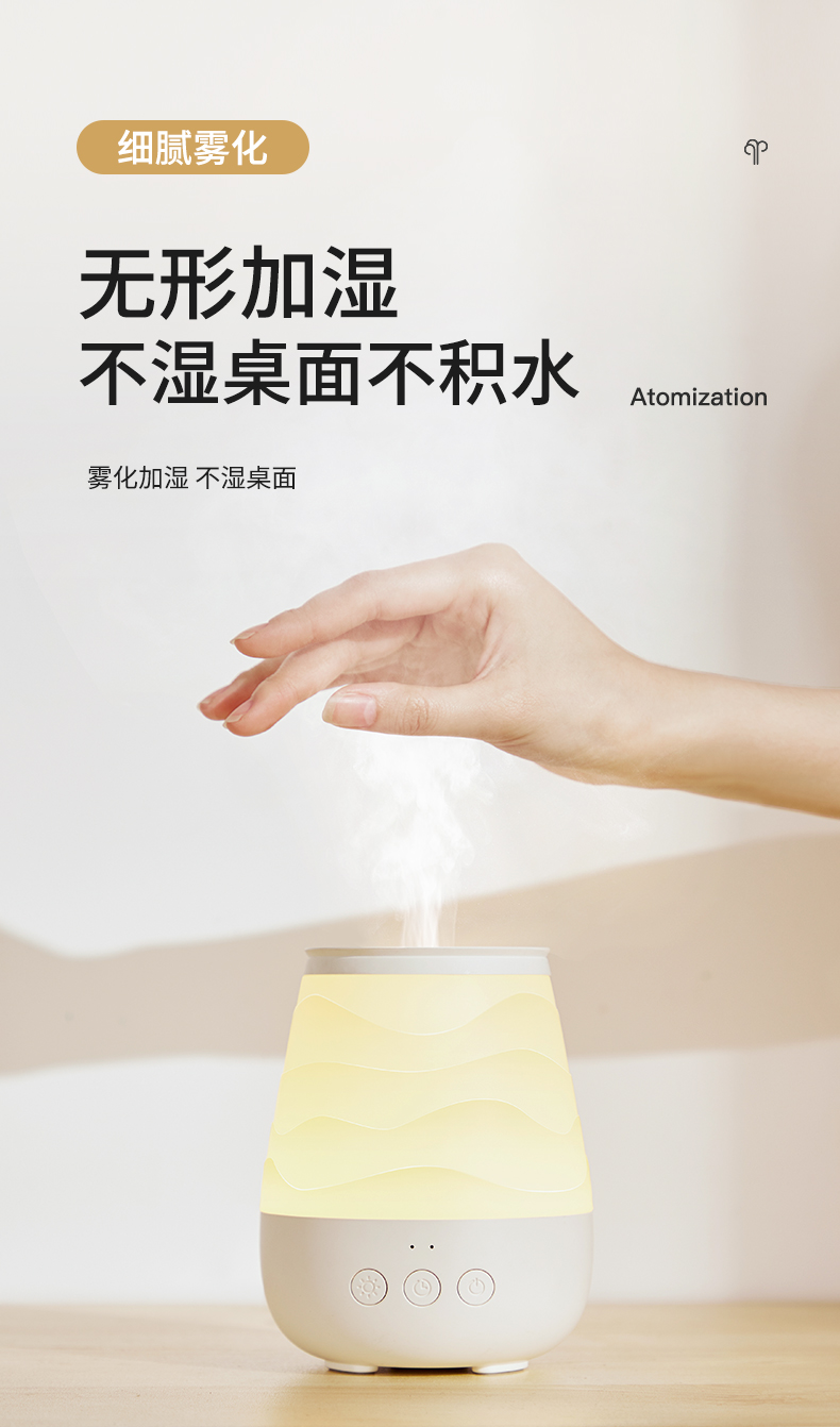 美的/MIDEA 香薰灯精油专用香薰机加湿器美容院家用床头卧室助睡眠熏香炉