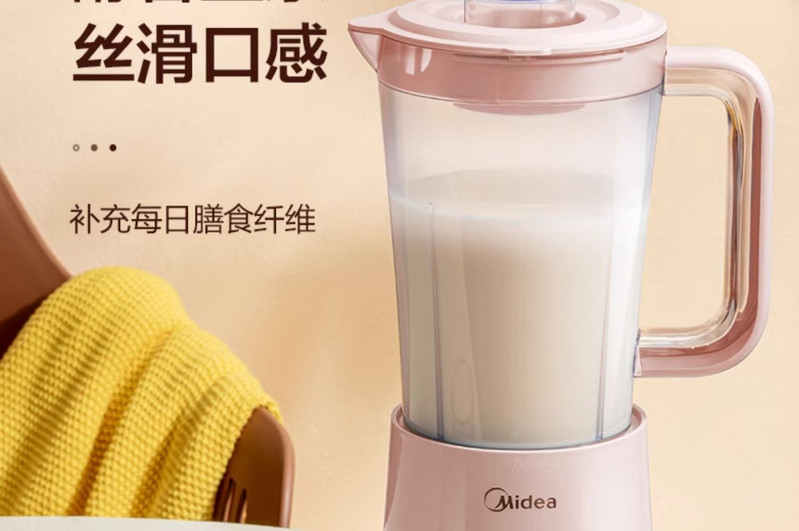 美的/MIDEA 多功能料理机家用时尚小型多功能搅拌机宝宝辅食机小型榨汁机