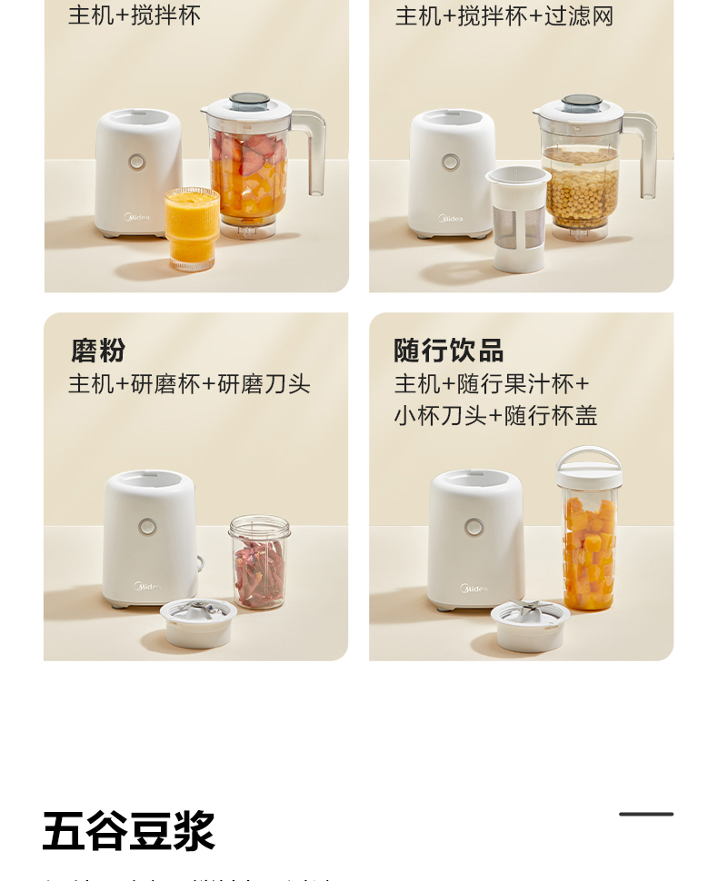 美的/MIDEA 榨汁机家用水果全自动多功能便携式料理机小型炸汁杯果蔬汁机