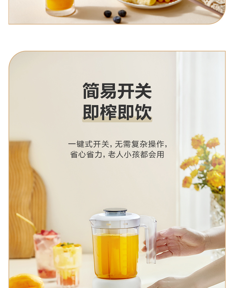 美的/MIDEA 榨汁机家用水果全自动多功能便携式料理机小型炸汁杯果蔬汁机