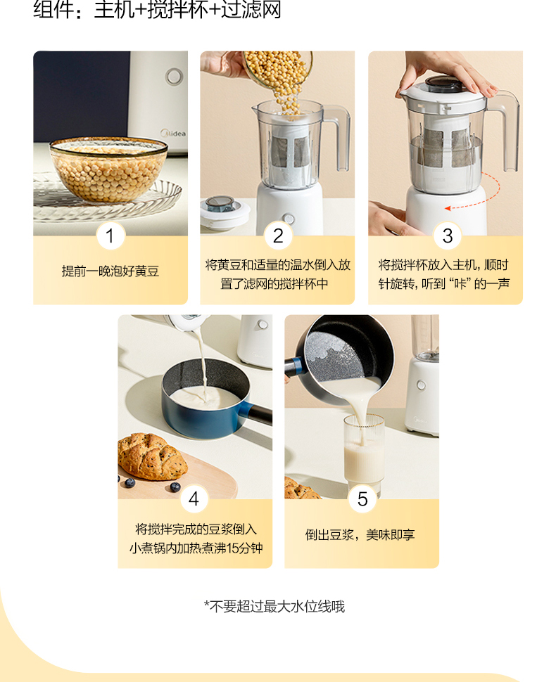 美的/MIDEA 榨汁机家用水果全自动多功能便携式料理机小型炸汁杯果蔬汁机