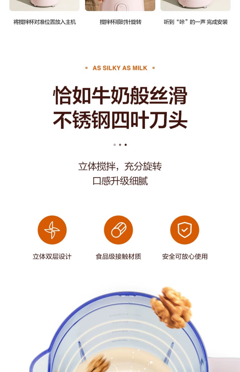 美的/MIDEA 多功能料理机家用时尚小型多功能搅拌机宝宝辅食机小型榨汁机