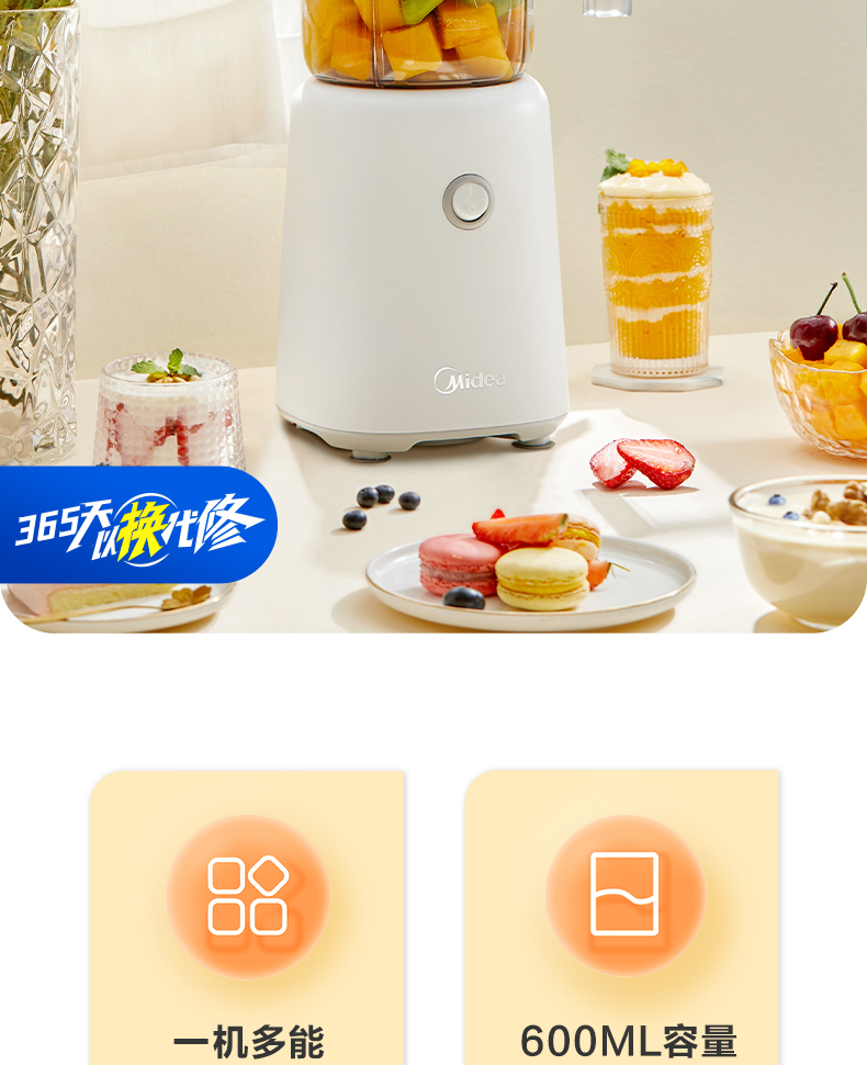 美的/MIDEA 榨汁机家用水果全自动多功能便携式料理机小型炸汁杯果蔬汁机