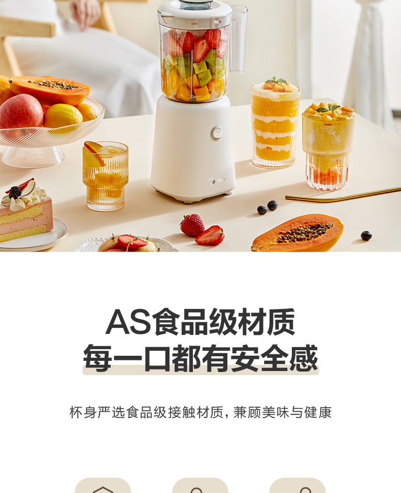 美的/MIDEA 榨汁机家用水果全自动多功能便携式料理机小型炸汁杯果蔬汁机