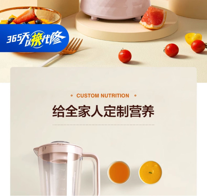 美的/MIDEA 多功能料理机家用时尚小型多功能搅拌机宝宝辅食机小型榨汁机