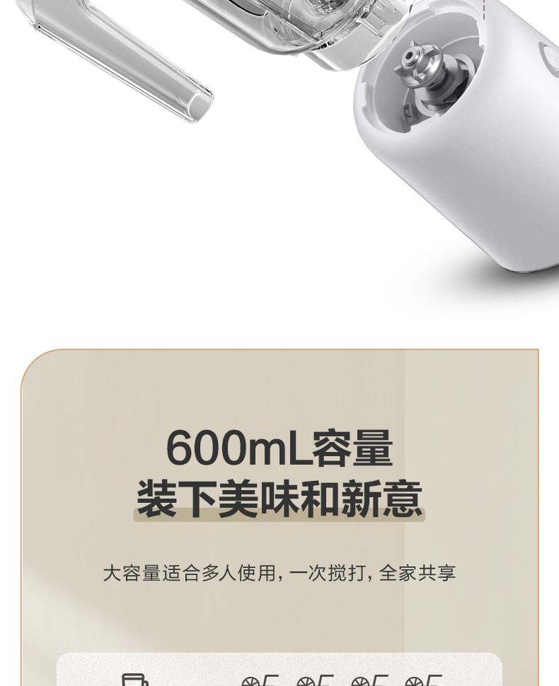 美的/MIDEA 榨汁机家用水果全自动多功能便携式料理机小型炸汁杯果蔬汁机