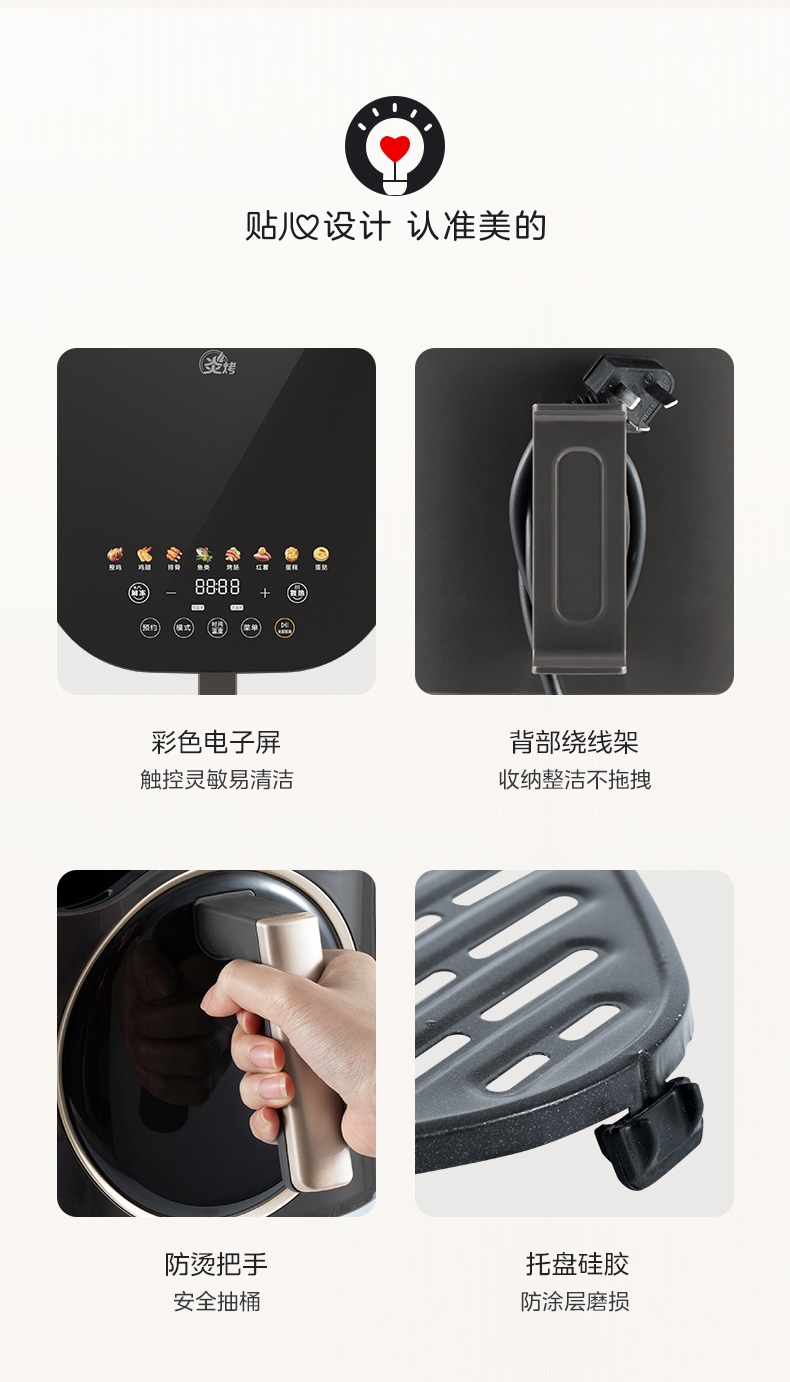 美的/MIDEA 小炎烤空气炸锅家用新款多功能大容量一体全自动可视电烤箱