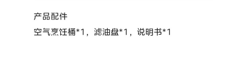 美的/MIDEA 免翻面可视大容量家用空气炸锅智能多功能新款电炸锅电烤箱