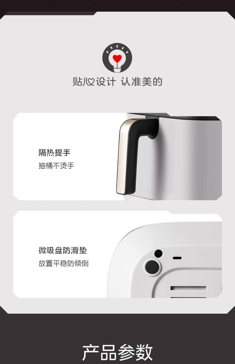 美的/MIDEA 空气炸锅家用新款可视免翻面炎烤大容量多功能