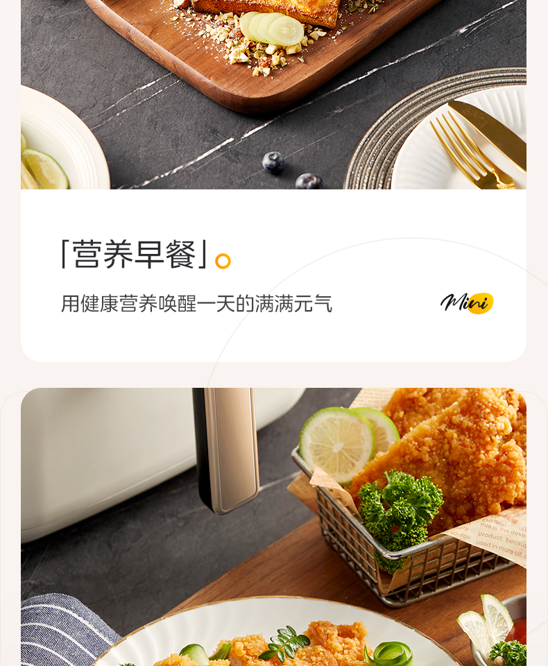 美的/MIDEA 空气炸锅家用新款智能一体多功能免翻面电炸锅