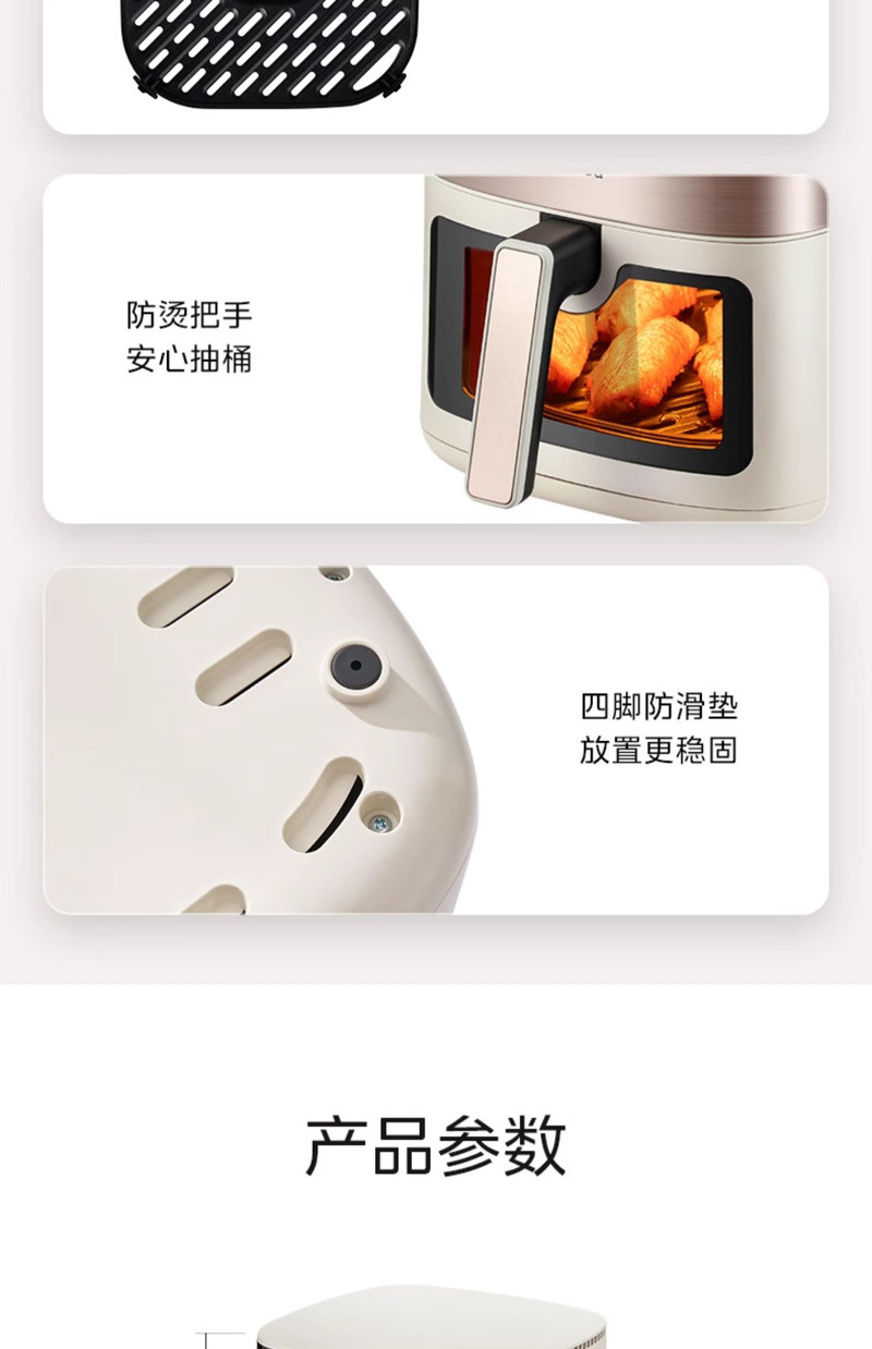 美的/MIDEA 免翻面可视大容量家用空气炸锅智能多功能新款电炸锅电烤箱