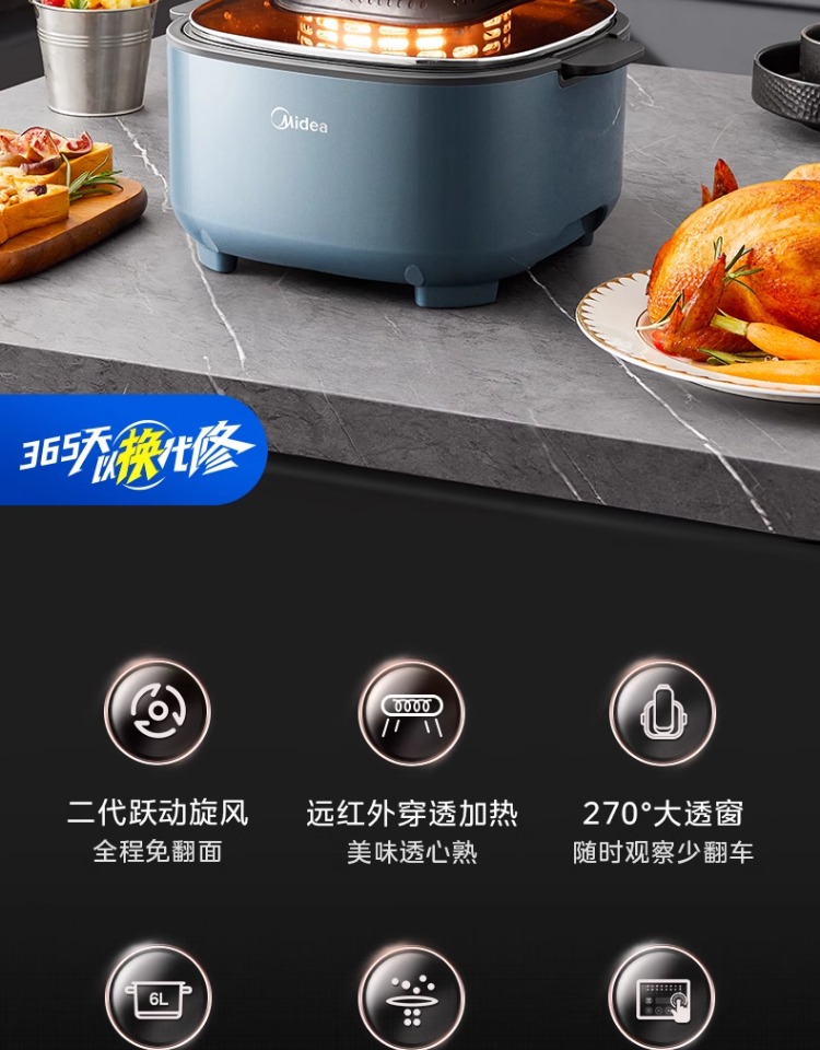 美的/MIDEA 可视空气炸锅家用官方正品2024新款大容量多功能烤箱二合一机