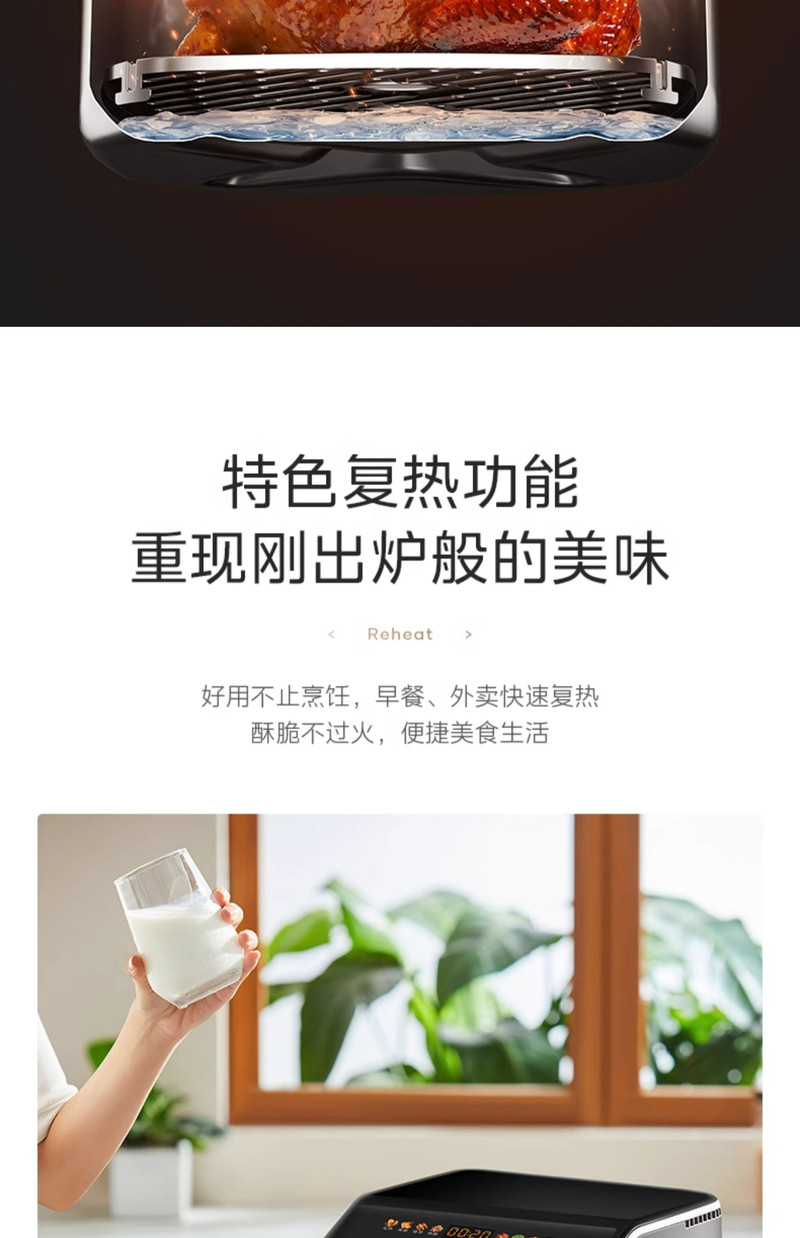 美的/MIDEA 空气炸锅家用新款AI智能烹饪大容量可视免翻面无油多功能烤箱