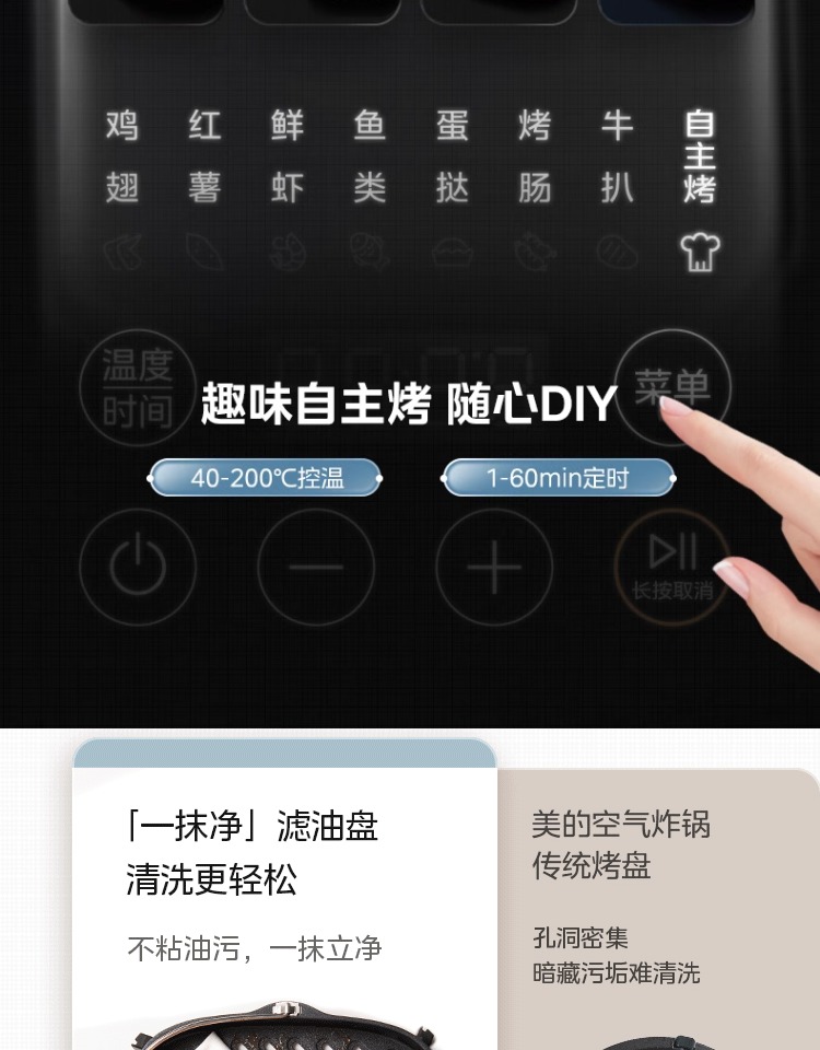 美的/MIDEA 可视空气炸锅家用官方正品2024新款大容量多功能烤箱二合一机