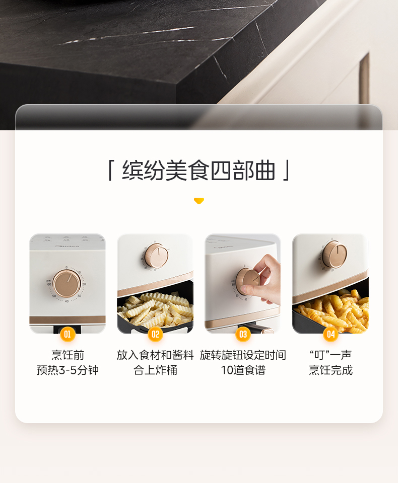 美的/MIDEA 空气炸锅家用新款智能一体多功能免翻面电炸锅