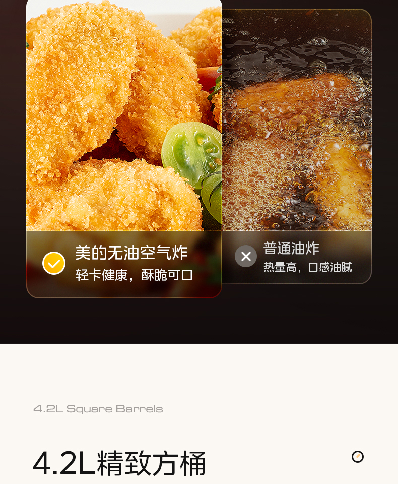 美的/MIDEA 空气炸锅家用新款智能一体多功能免翻面电炸锅