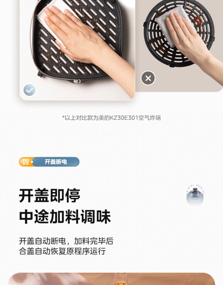 美的/MIDEA 可视空气炸锅家用官方正品2024新款大容量多功能烤箱二合一机