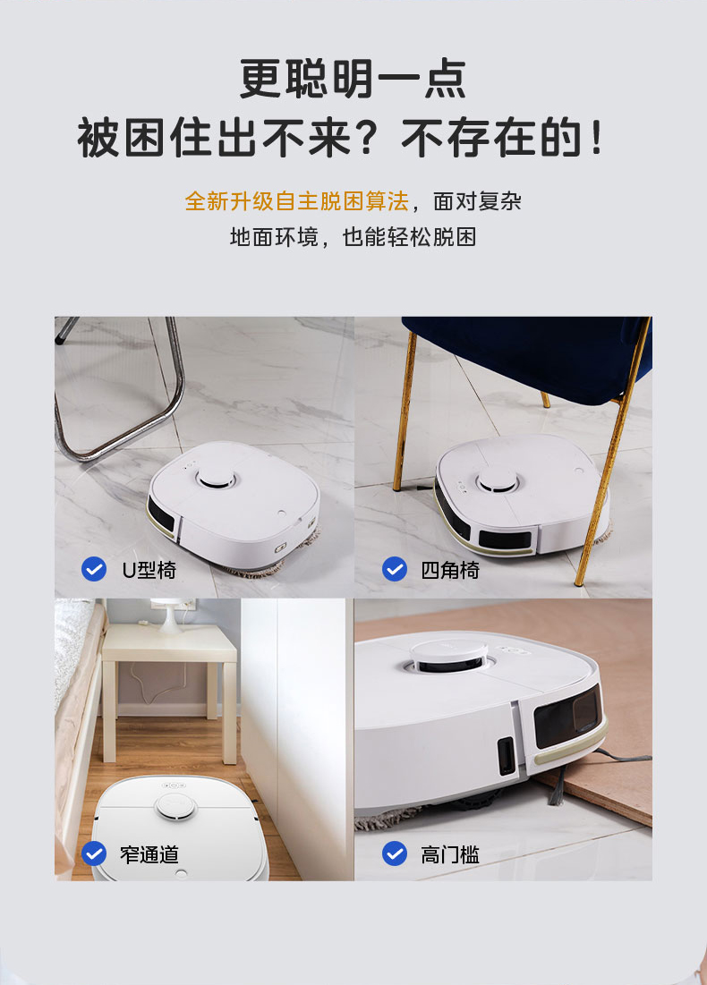 美的/MIDEA 小白盒扫地机器人扫拖一体全自动家用官方旗舰