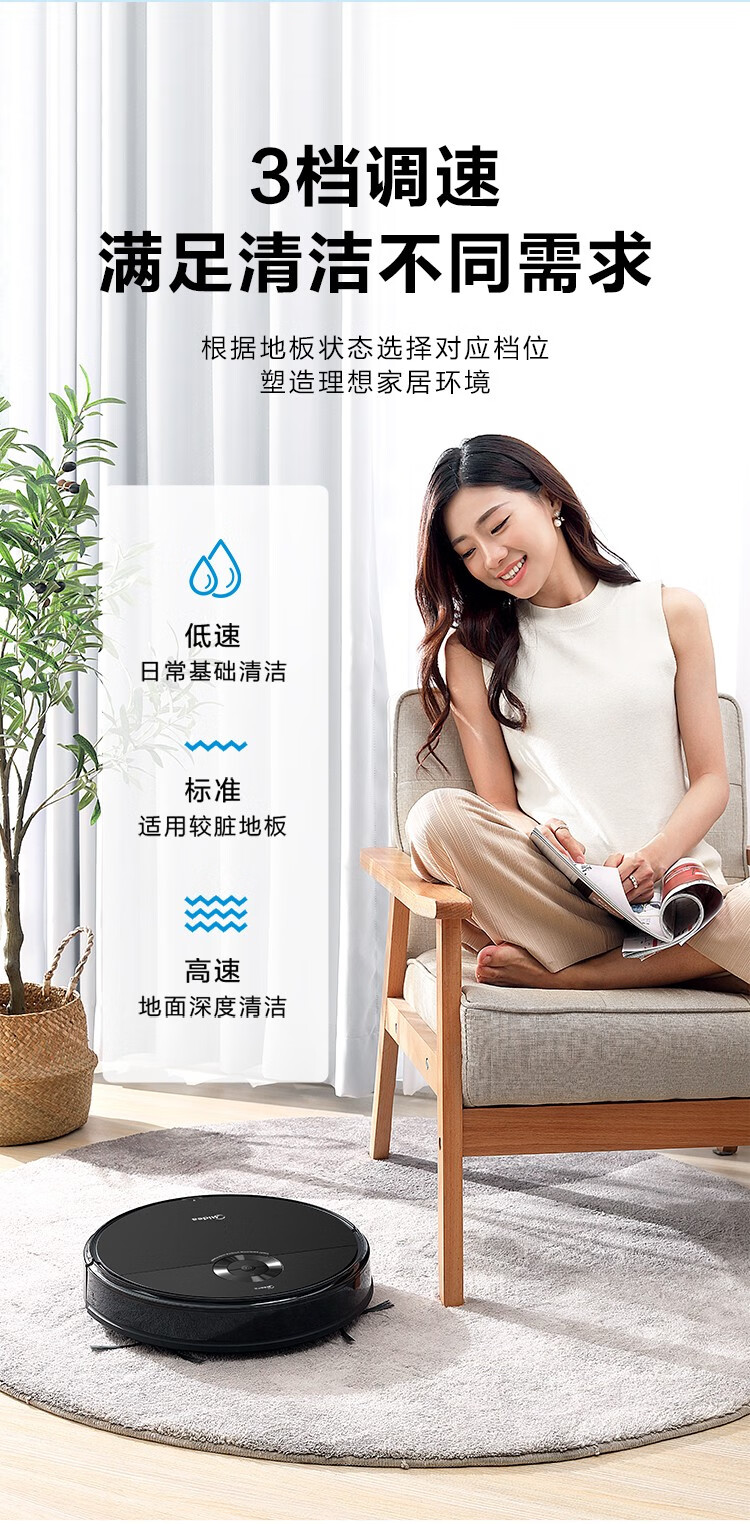 美的/MIDEA 扫地机器人家用APP远程智控智能规划路线扫吸拖一体机i50