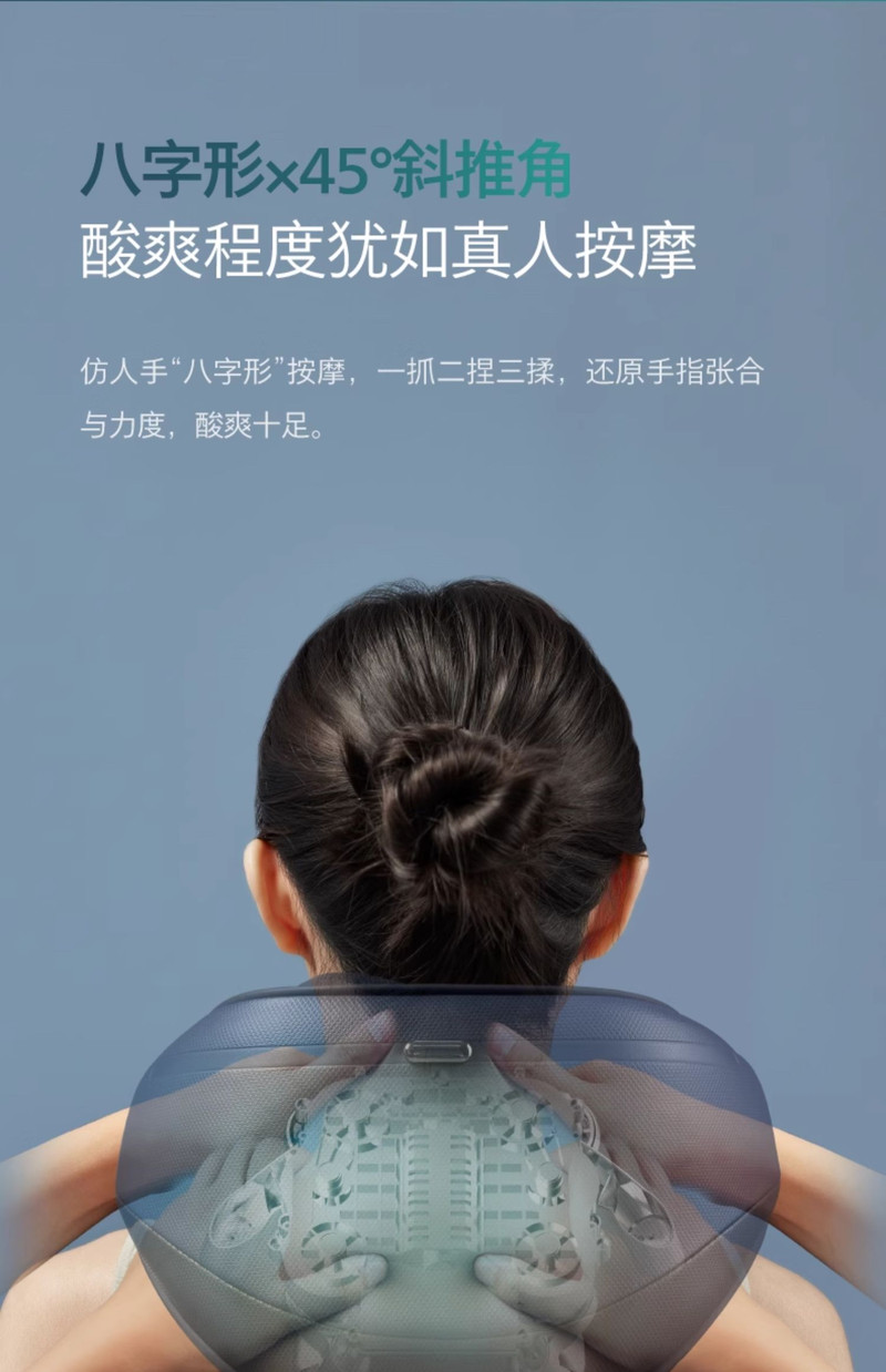 飞利浦/PHILIPS 颈椎按摩器 斜方肌按摩披肩颈按摩器颈部按摩仪 腰部揉捏热敷