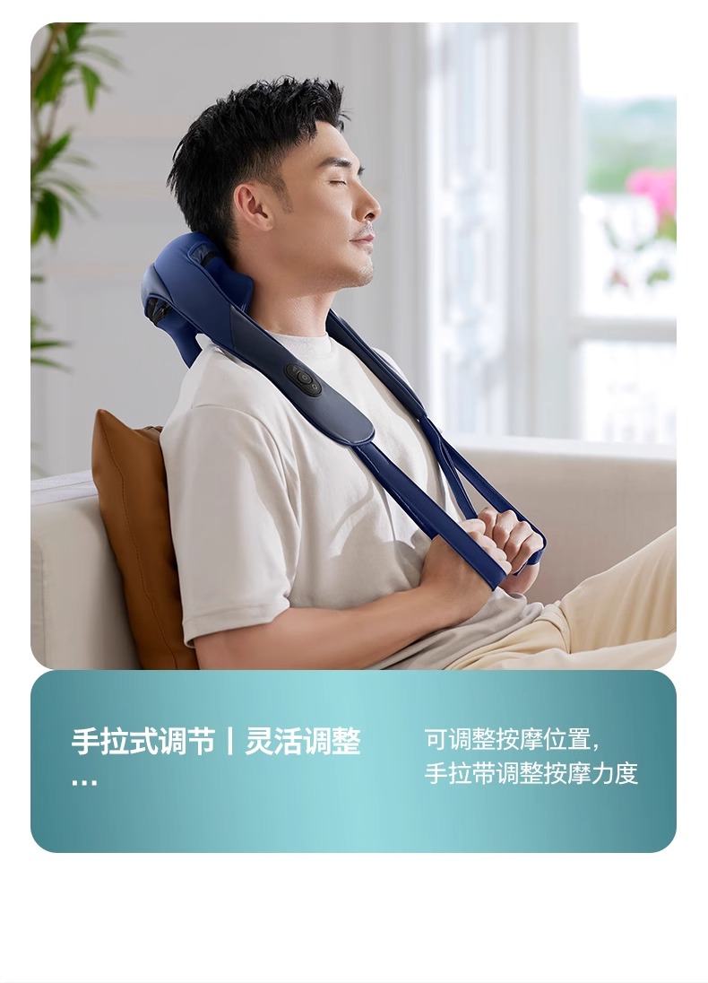 飞利浦/PHILIPS 颈椎按摩器按摩披肩肩颈按摩器斜方肌腿腰颈部按摩仪