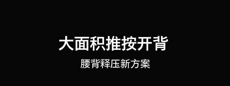 飞利浦/PHILIPS 腰部按摩器 办公室按摩靠枕 肩腿背部按摩仪器揉捏热敷便携轻薄