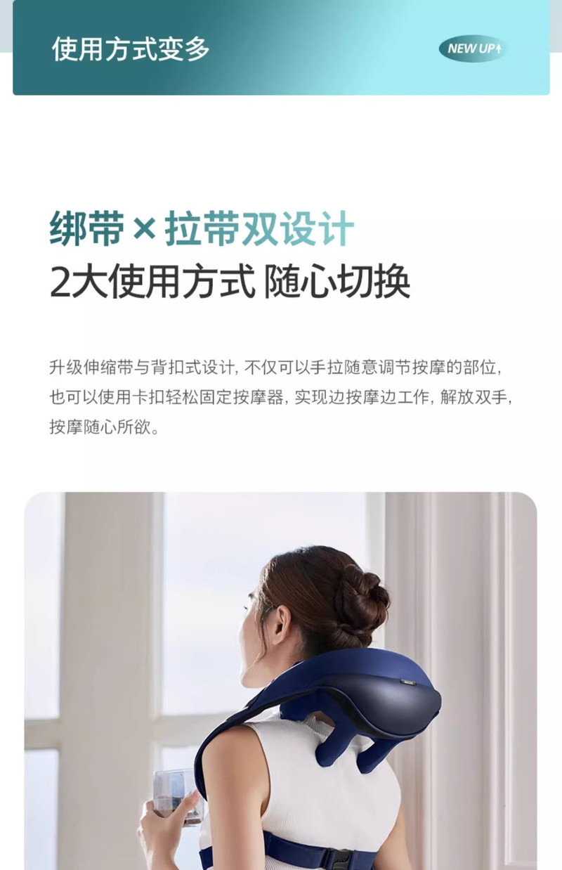 飞利浦/PHILIPS 颈椎按摩器按摩披肩肩颈按摩器斜方肌腿腰颈部按摩仪