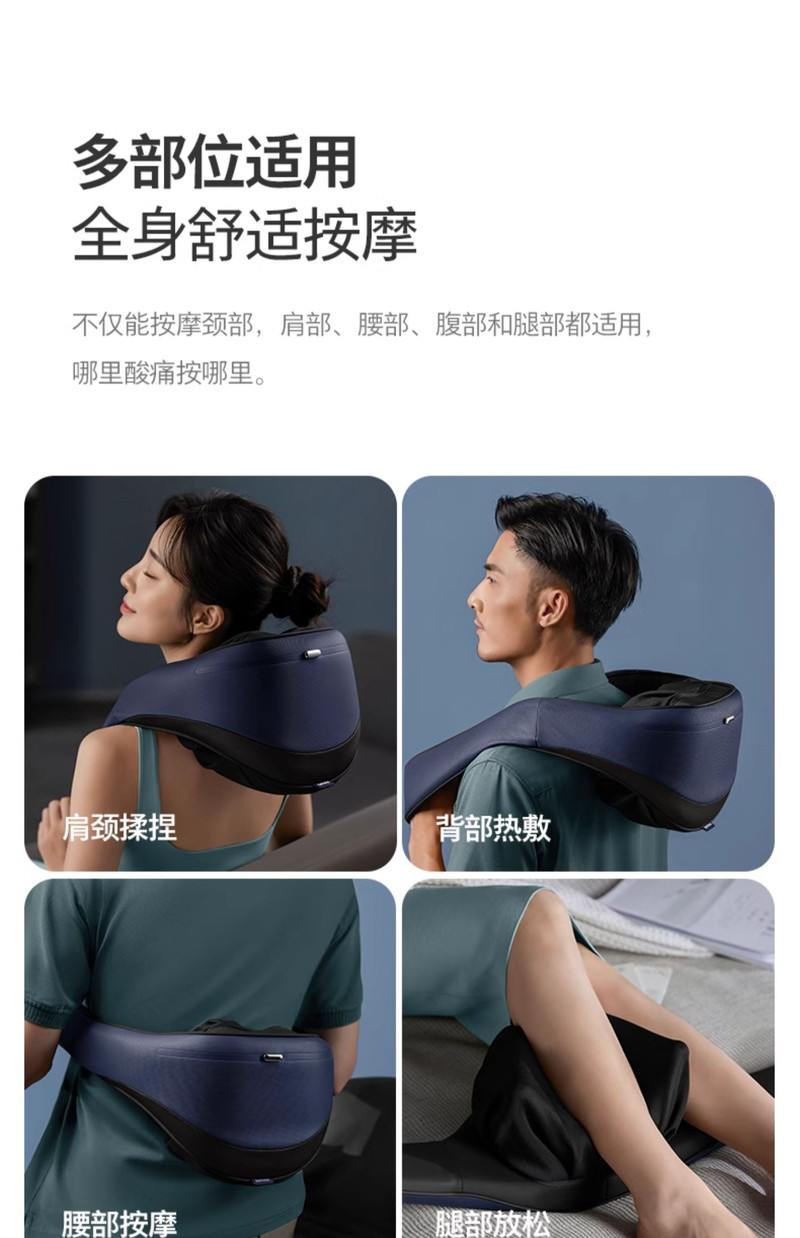 飞利浦/PHILIPS 颈椎按摩器 斜方肌按摩披肩颈按摩器颈部按摩仪 腰部揉捏热敷