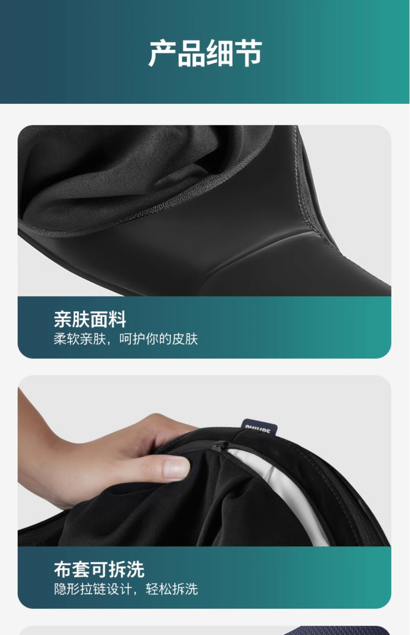 飞利浦/PHILIPS 颈椎按摩器 斜方肌按摩披肩颈按摩器颈部按摩仪 腰部揉捏热敷