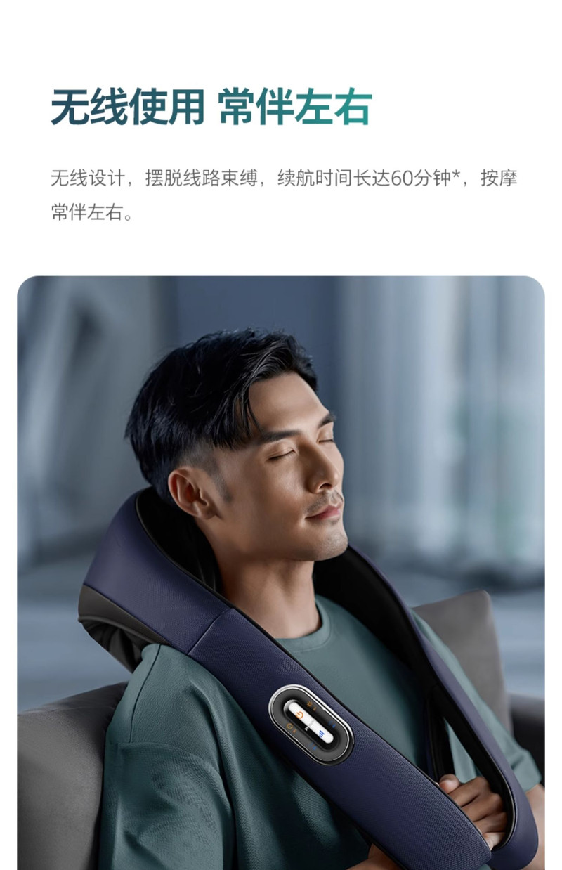 飞利浦/PHILIPS 颈椎按摩器 斜方肌按摩披肩颈按摩器颈部按摩仪 腰部揉捏热敷