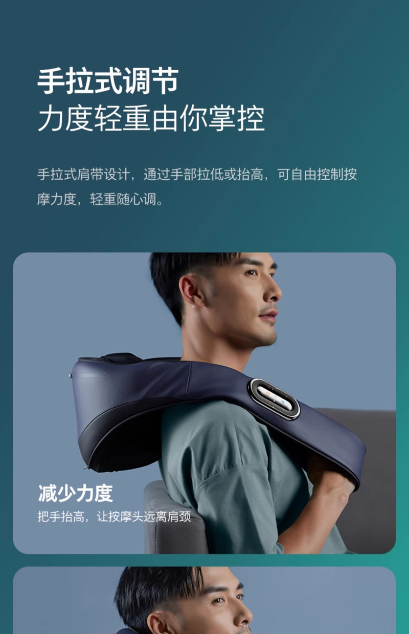 飞利浦/PHILIPS 颈椎按摩器 斜方肌按摩披肩颈按摩器颈部按摩仪 腰部揉捏热敷