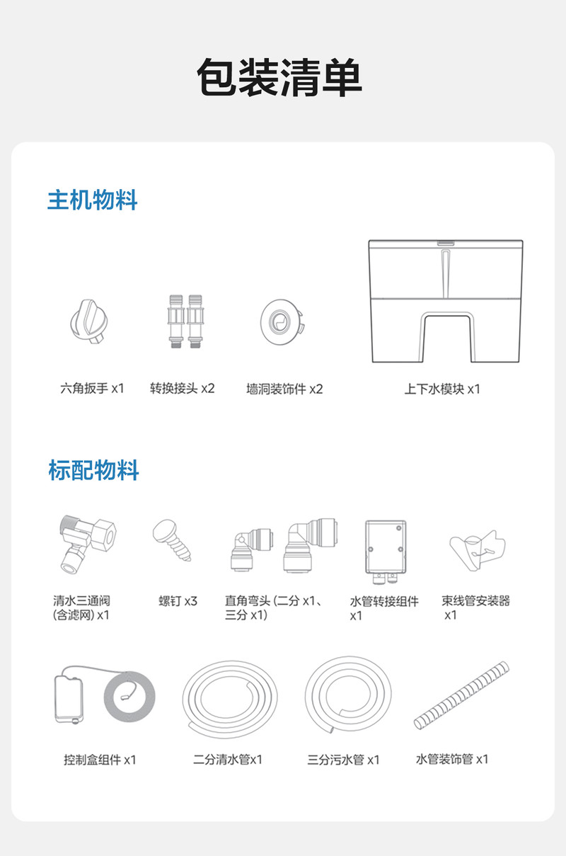 美的/MIDEA 扫地机器人V10家用扫拖一体自动上下水官方旗舰