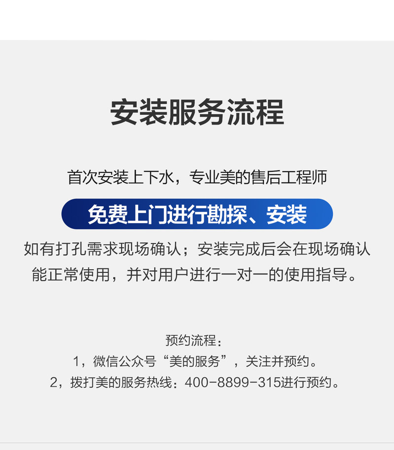 美的/MIDEA 扫地机器人V10家用扫拖一体自动上下水官方旗舰