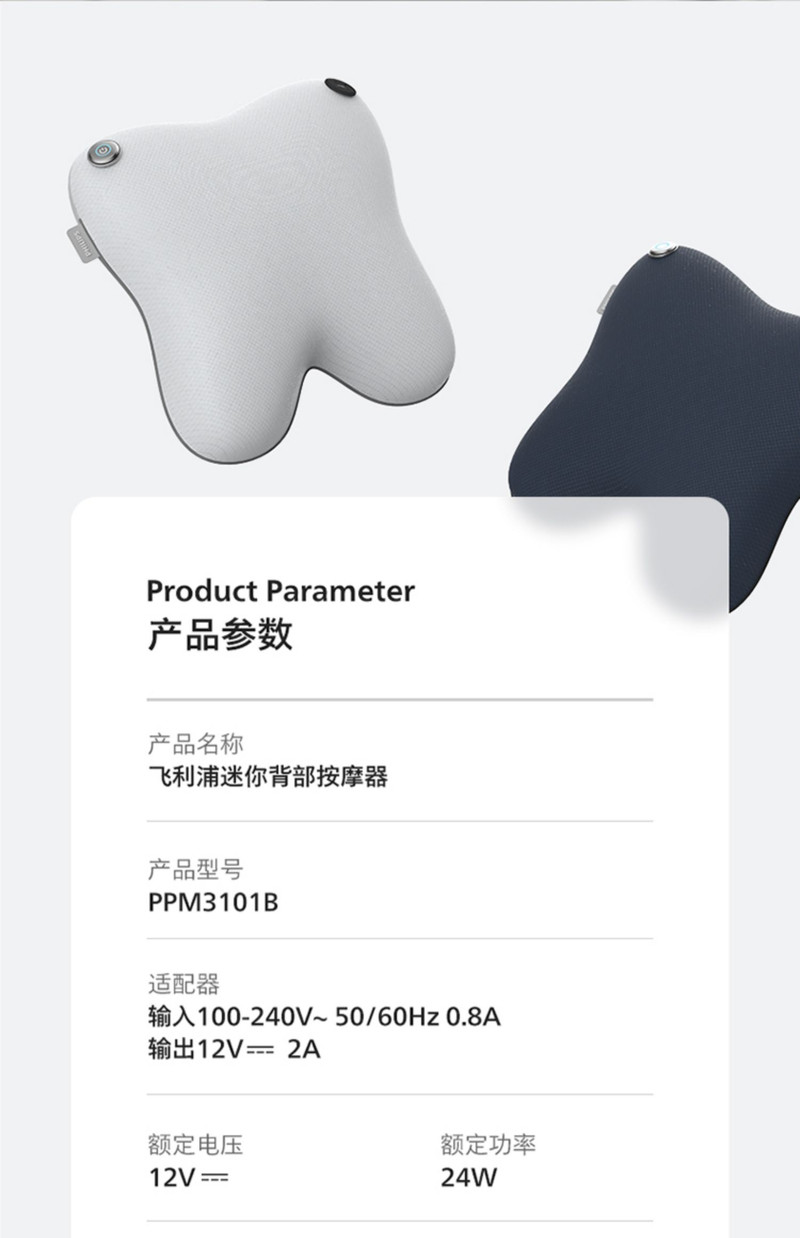 飞利浦/PHILIPS 腰部按摩器 兔子按摩抱枕肩颈腰背按摩器热敷靠背腿部按摩仪
