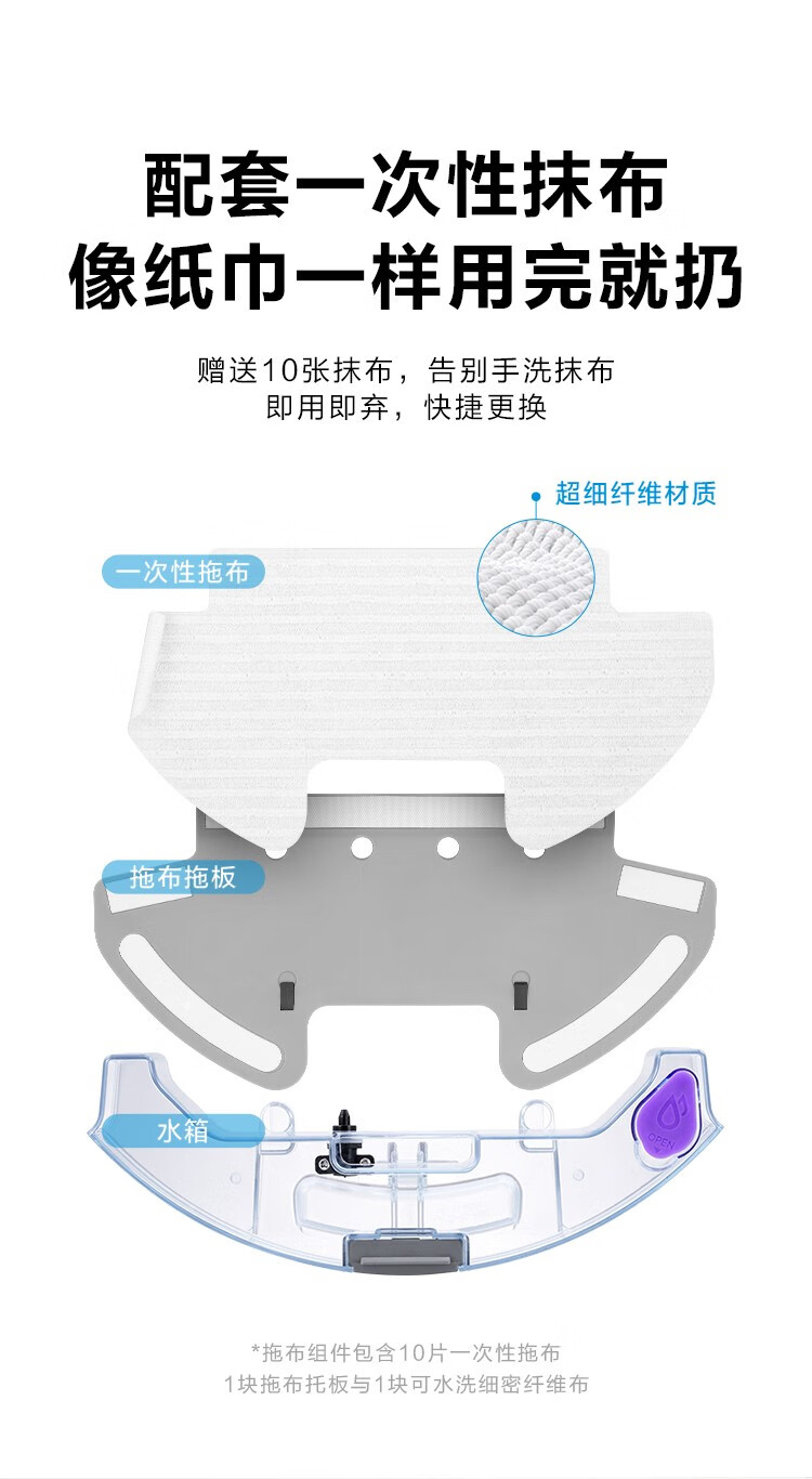 美的/MIDEA 扫地机器人家用APP远程智控智能规划路线扫吸拖一体机i50