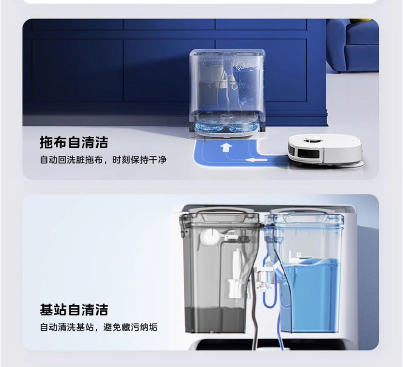 美的/MIDEA 小白盒扫地机器人扫拖一体全自动家用官方旗舰