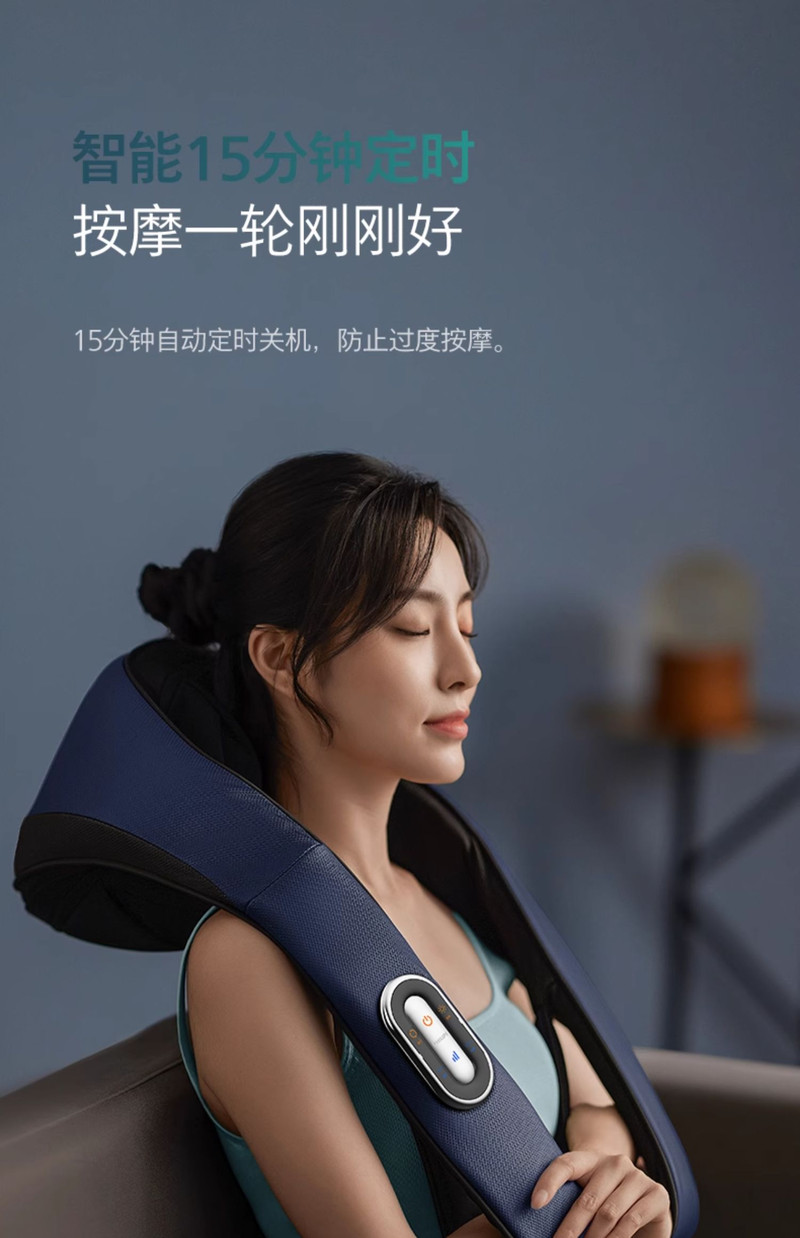 飞利浦/PHILIPS 颈椎按摩器 斜方肌按摩披肩颈按摩器颈部按摩仪 腰部揉捏热敷