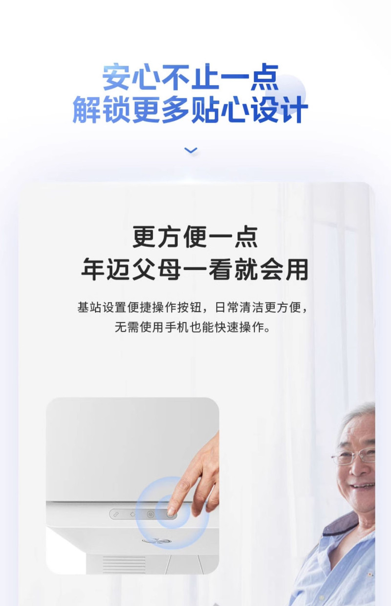 美的/MIDEA 小白盒扫地机器人扫拖一体全自动家用官方旗舰