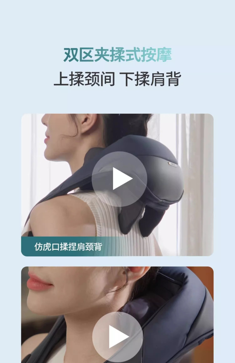 飞利浦/PHILIPS 颈椎按摩器按摩披肩肩颈按摩器斜方肌腿腰颈部按摩仪