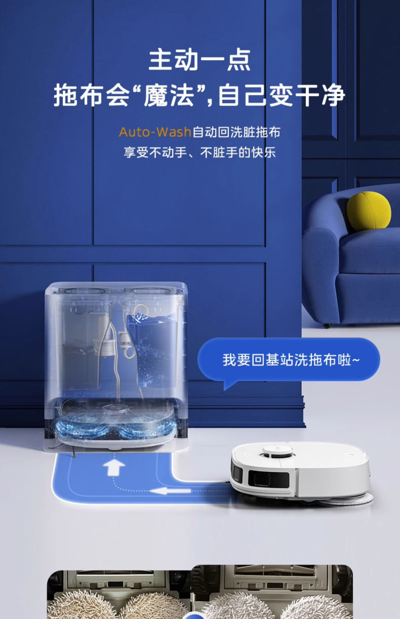 美的/MIDEA 小白盒扫地机器人扫拖一体全自动家用官方旗舰