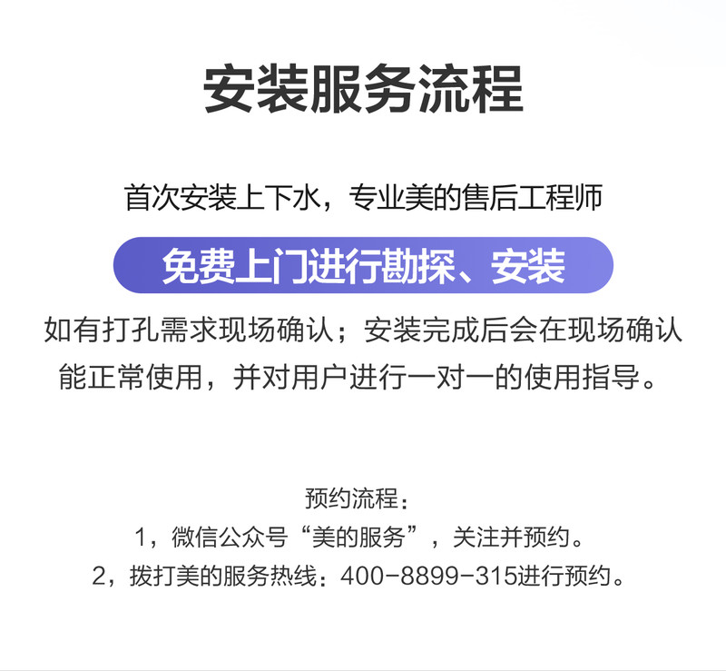 美的/MIDEA 扫地机器人V12扫地拖地一体机自动清洗自动上下水全自动智能