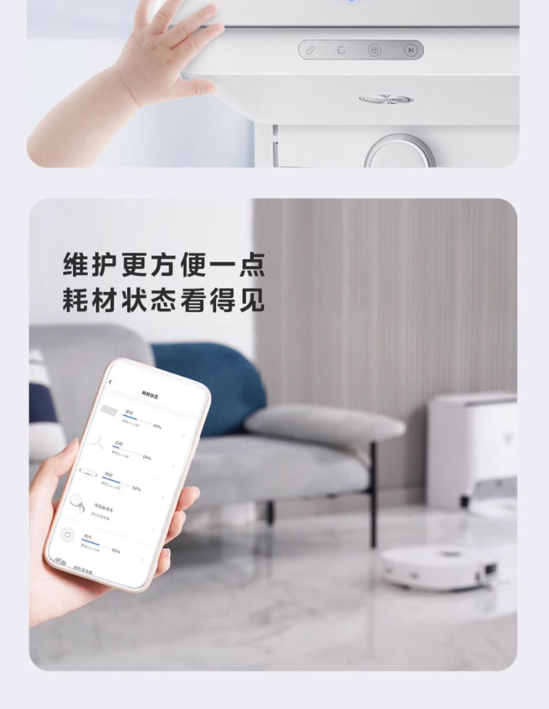 美的/MIDEA 小白盒扫地机器人扫拖一体全自动家用官方旗舰