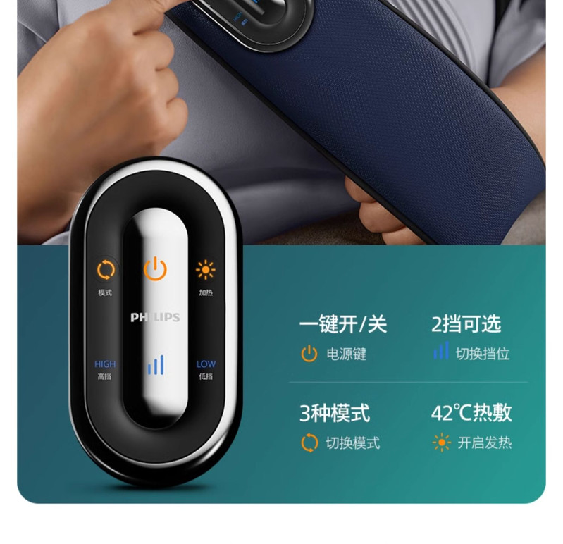 飞利浦/PHILIPS 颈椎按摩器 斜方肌按摩披肩颈按摩器颈部按摩仪 腰部揉捏热敷