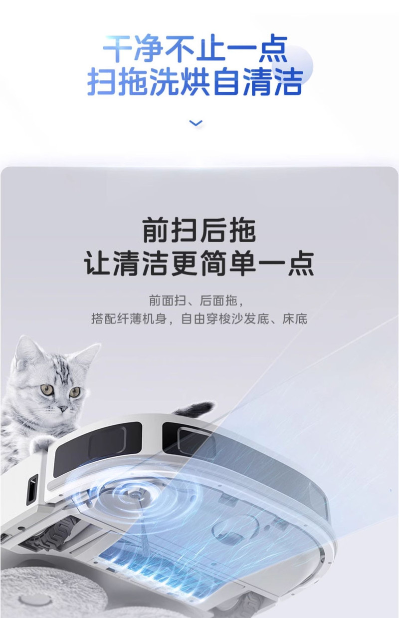 美的/MIDEA 小白盒扫地机器人扫拖一体全自动家用官方旗舰