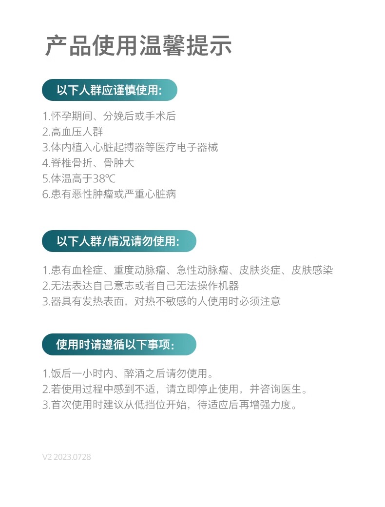 飞利浦/PHILIPS 颈椎按摩器按摩披肩肩颈按摩器斜方肌腿腰颈部按摩仪